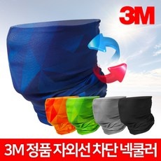 지금 당장 봐야할 3M넥쿨러 추천 제품 탑 10