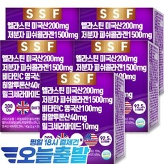 센스있는 사람들을 위한 SSF 인기 정보 리스트 10