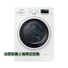 놓치면 후회할 WW90T3100KW 할인 아이템 탑 10