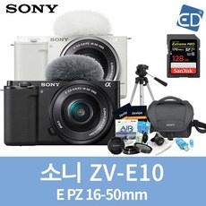 잘 나가는 ZV-E10 할인 정보 리스트 10
