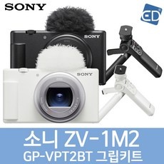 이거 좋더라구요 ZV1M2 추천 상품 리스트 10