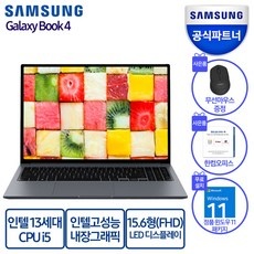 요즘 인기있는 갤럭시북4NT750XGR-A31A 인기 상품 리스트 10