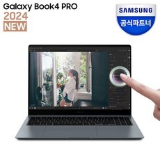 할인정보 갤럭시북4프로 최저가 정보 BEST 10