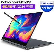 유용한 갤럭시북4프로360 추천 상품 리스트 10