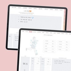 신상품 굿노트다이어트속지 추천 정보 상위 10