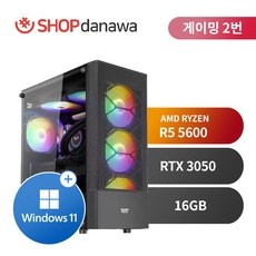 모르면 손해보는 다나와PC견적 추천 제품 TOP 10