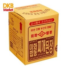 잘 나가는 된장찌개맛있게끓이는법 추천 아이템 BEST 10