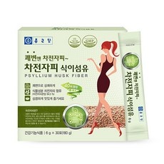 인싸들이 좋아하는 둘코락스좌약 추천 상품 리스트 10