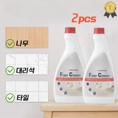 최저가 로보락전용클리너 추천 상품 탑 10