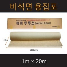 잘 나가는 버미글라스 최저가 아이템 BEST 10
