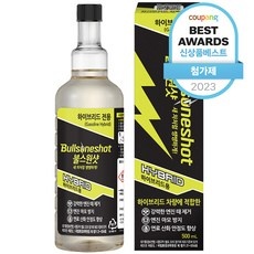 요즘 필수인 불스원샷하이브리드 추천 상품 리스트 10