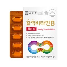 특가 비맥스메타 추천 상품 베스트 10