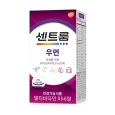 최근 인기있는 센트룸우먼 할인 아이템 베스트 10