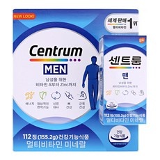 최근 인기있는 센트룸포맨 할인 상품 베스트 10