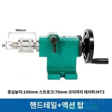 모르면 손해보는 송부장목공기계 인기 제품 BEST 10