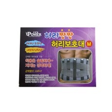 할인정보 슈마켓 인기 아이템 탑 10