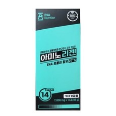 세일 아미노리젠 할인 아이템 상위 10