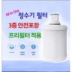 최근 잘 나가는 암웨이정수기필터 인기 정보 탑 10