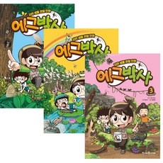 놓치면 후회할 에그박사뮤지컬 최저가 상품 BEST 10