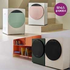 신상품 위닉스미니건조기 할인 상품 TOP 10