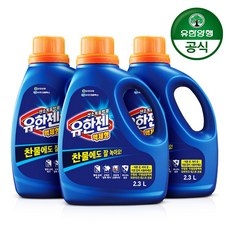 Must Have Item 유한젠 최저가 정보 탑 10