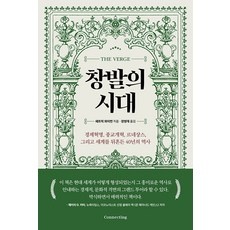모르면 손해보는 족장차원희 할인 상품 상위 10