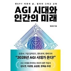 이건 꼭 사야해! 챗GPT 최저가 정보 TOP 10