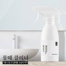 인싸들이 좋아하는 청소신물때클리너 인기 정보 베스트 10
