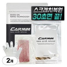 최고의 선택 카밈 인기 아이템 상위 10