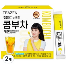 이건 꼭 사야해! 콤부차효능 추천 아이템 리스트 10
