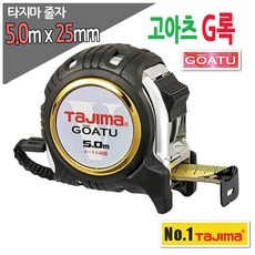 지금 당장 봐야할 타지마줄자 인기 제품 베스트 10