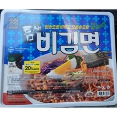 할인정보 틈새비김면 할인 아이템 리스트 10