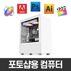 할인정보 포토샵컴퓨터 할인 상품 TOP 10