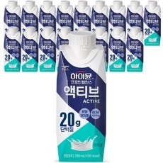 인싸들이 좋아하는 하이뮨액티브 인기 아이템 베스트 10