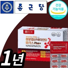 지금 당장 봐야할 훼로바유서방정 추천 아이템 리스트 10