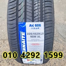 모르면 손해보는 2254518 할인 아이템 리스트 5