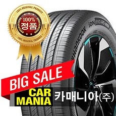 할인 받고 구매하자 2554520 할인 정보 탑 5