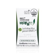 Must Have Item BNR17유산균 인기 상품 리스트 5