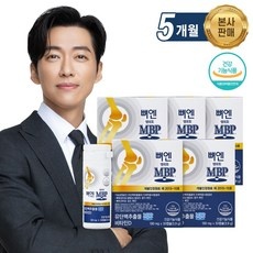 모르면 손해보는 MBP 추천 정보 상위 5