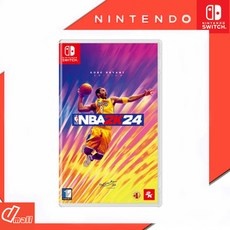 할인 받고 구매하자 NBA2K24 추천 아이템 탑 5
