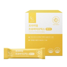 Must Have Item PH365 최저가 제품 베스트 5