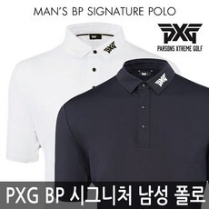 가성비 PXG골프웨어 추천 정보 리스트 5