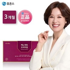 요즘 필수인 YT1유산균 할인 제품 베스트 5