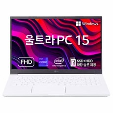 요즘 잘 나가는 lg전자울트라pc 최저가 정보 BEST 5