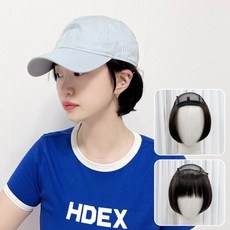 인플들이 좋아하는 가발모자 최저가 상품 BEST 5