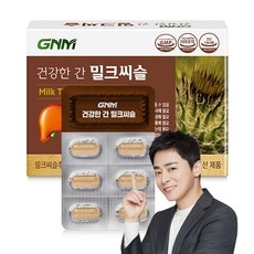이건 꼭 사야해 간수치가높은이유 할인 상품 상위 5