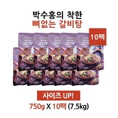 경제적인 갈비탕끓이는법 최저가 상품 리스트 5
