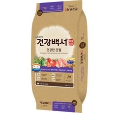 필수 품목 강아지사료 인기 제품 리스트 5