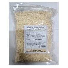 Must Have Item 건조코코넛 인기 정보 베스트 5