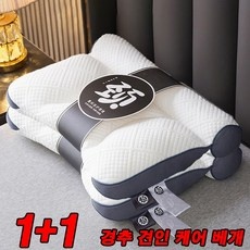 인플들이 좋아하는 경추배게 최저가 정보 TOP 5